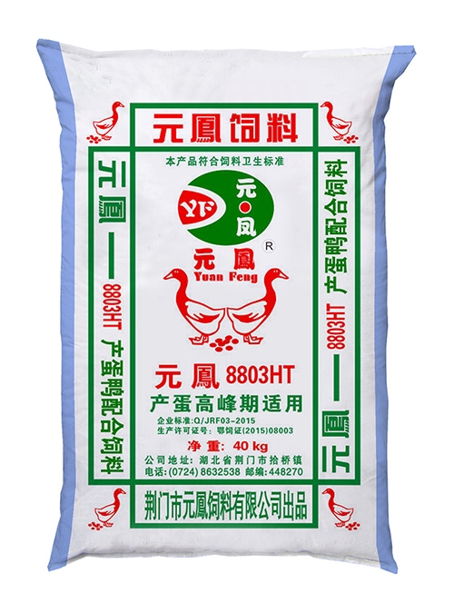 產(chǎn)蛋鴨的飼養(yǎng)管理有幾種方式？